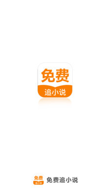 爱游戏手机版app